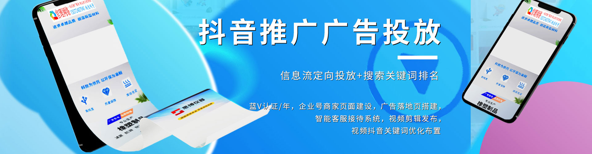 曲周竞价开户
